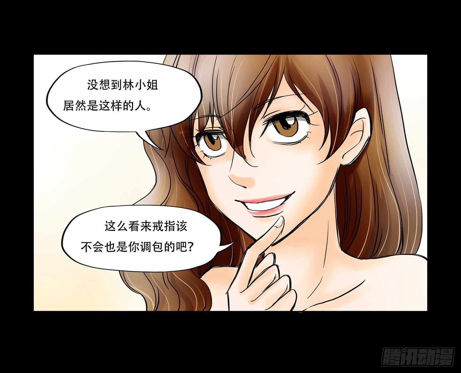 042:相信我3