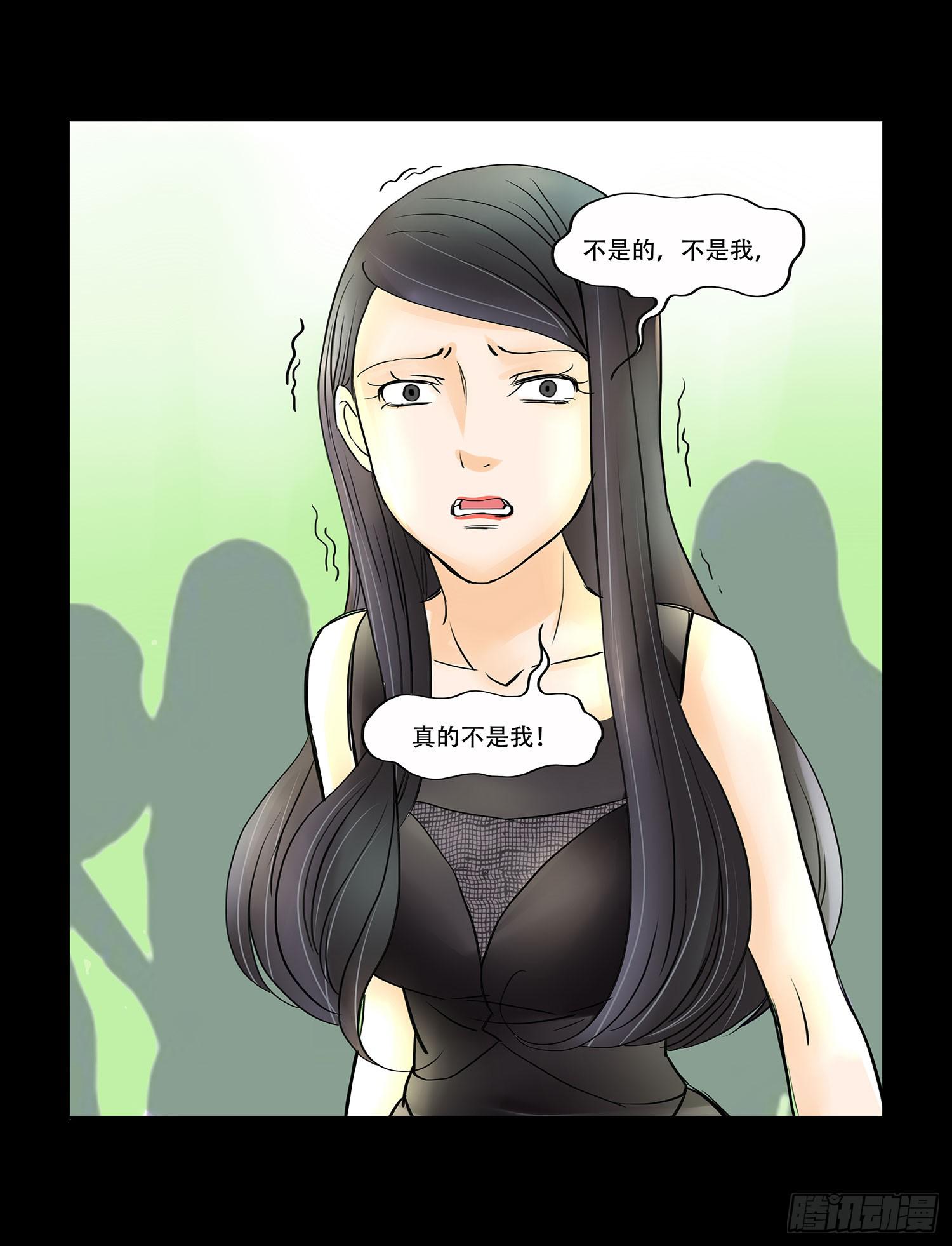042:相信我4