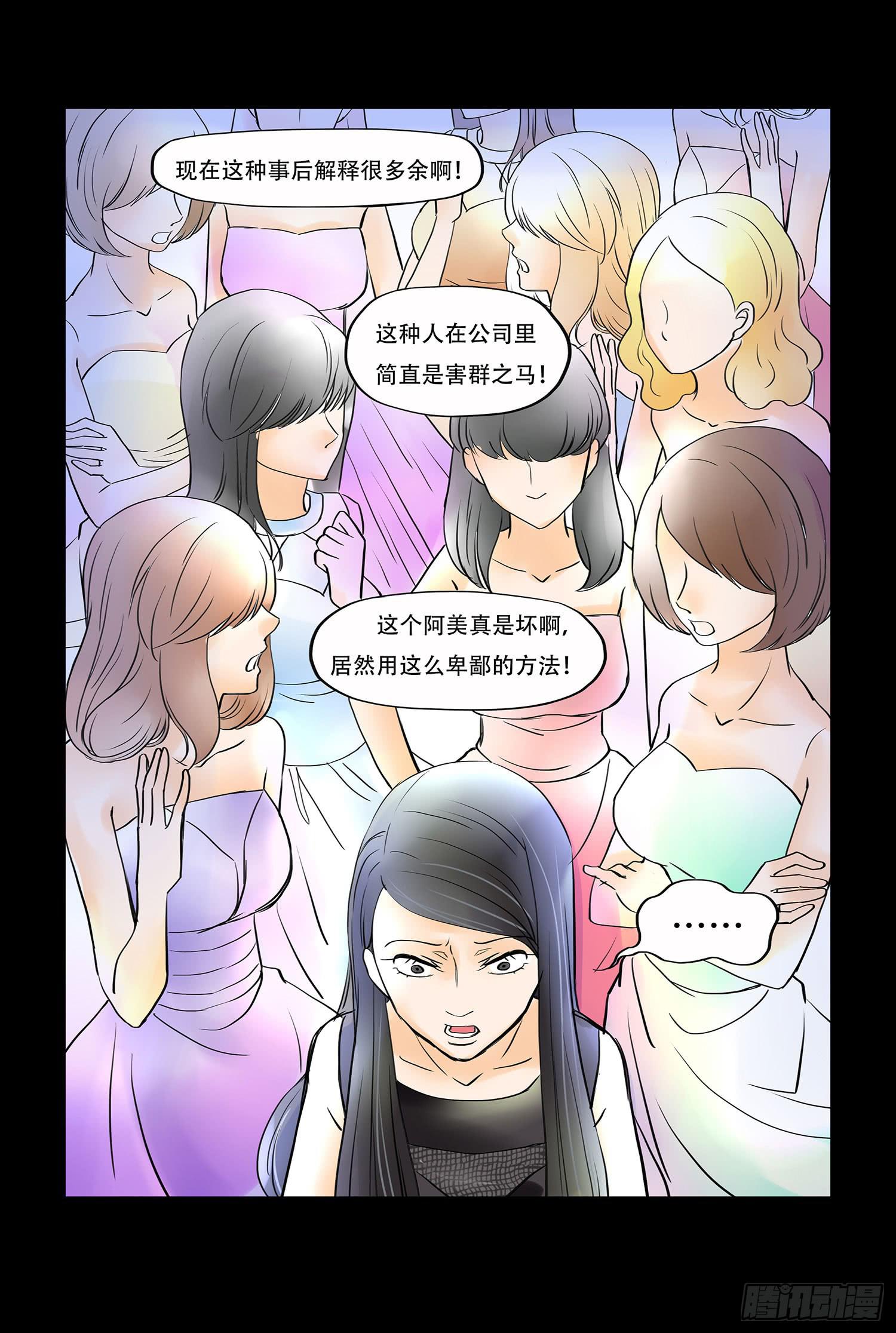 042:相信我5