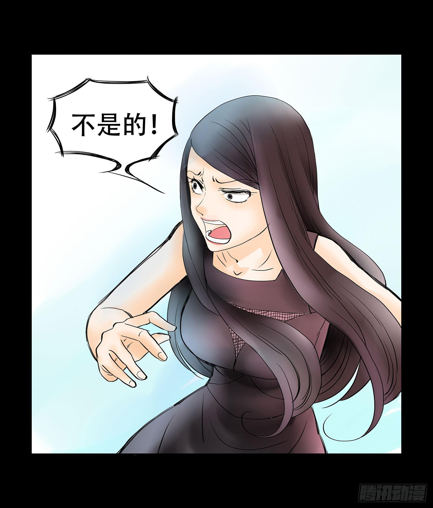 042:相信我6