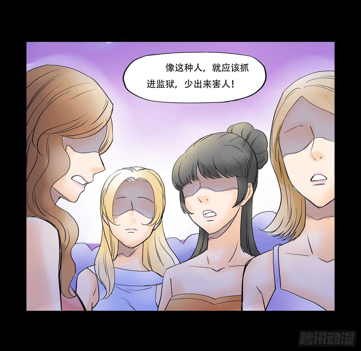 042:相信我7