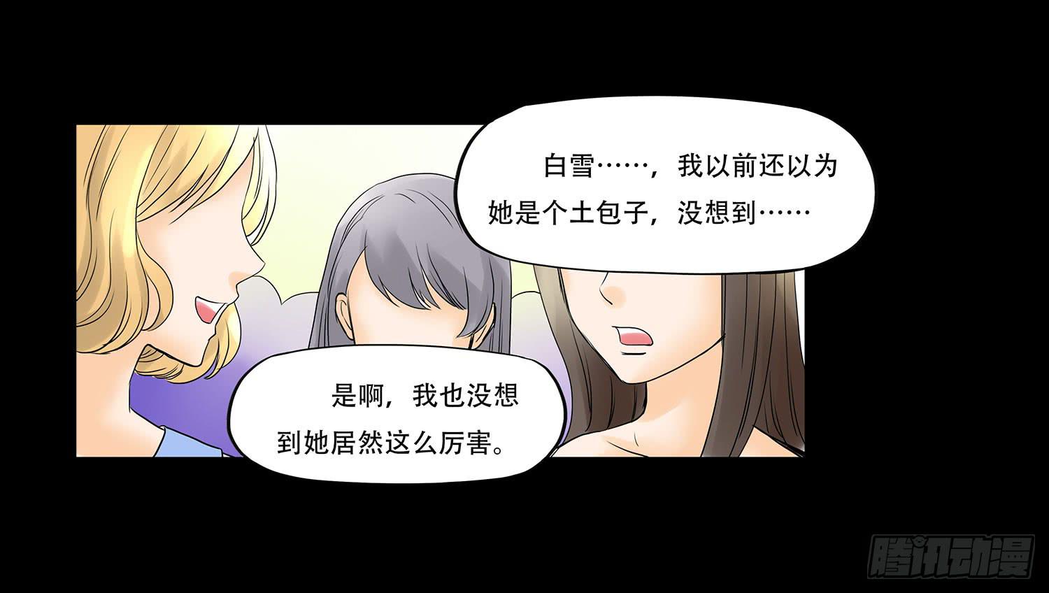 043:彻底扭曲的灵魂0