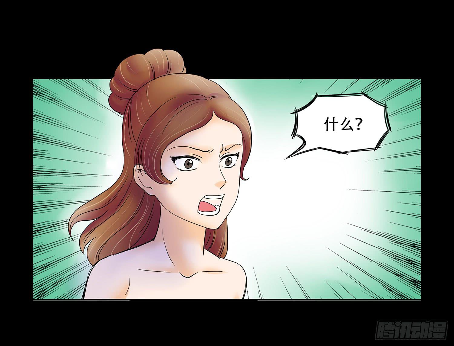 043:彻底扭曲的灵魂15