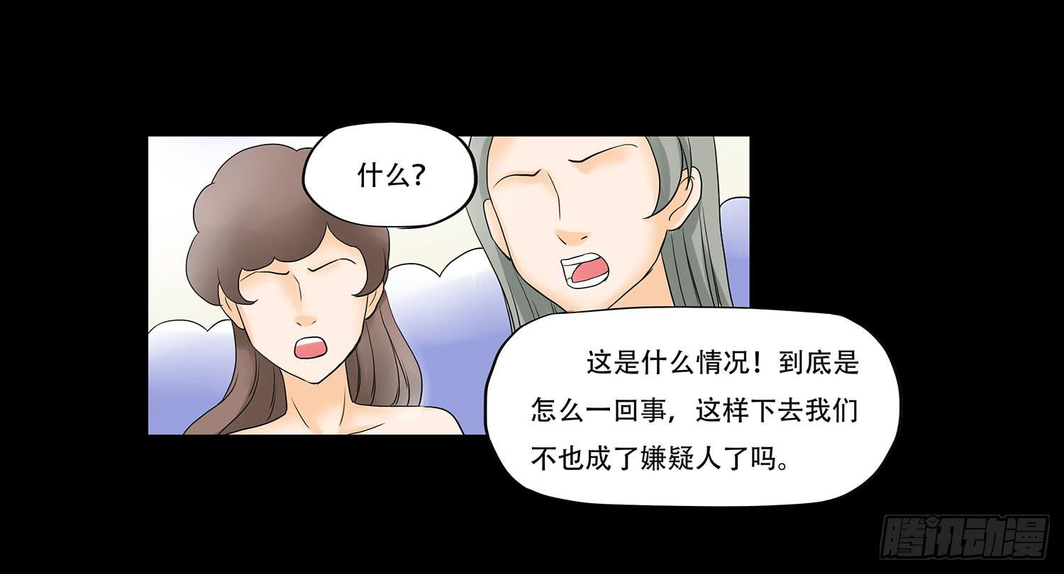 043:彻底扭曲的灵魂16