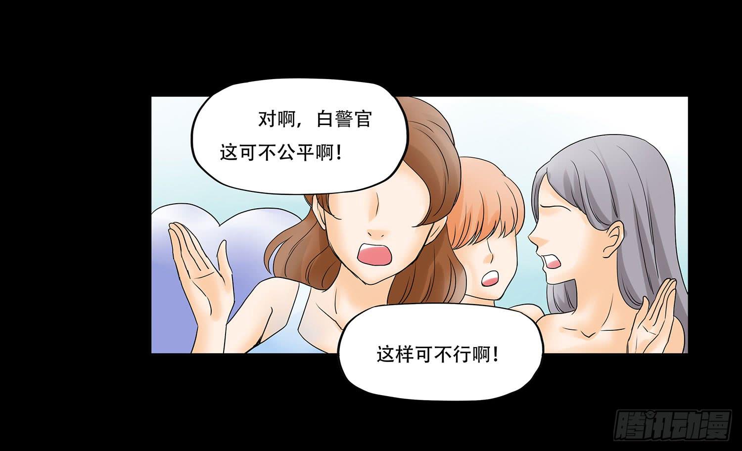 043:彻底扭曲的灵魂17