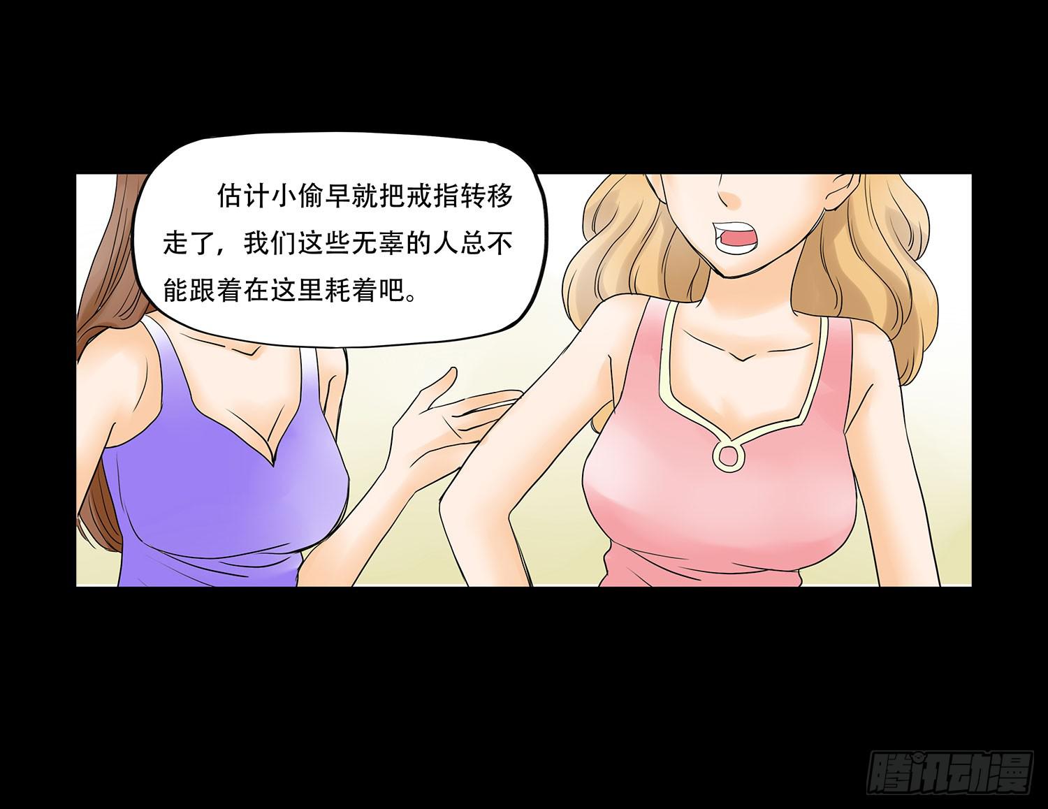 043:彻底扭曲的灵魂18