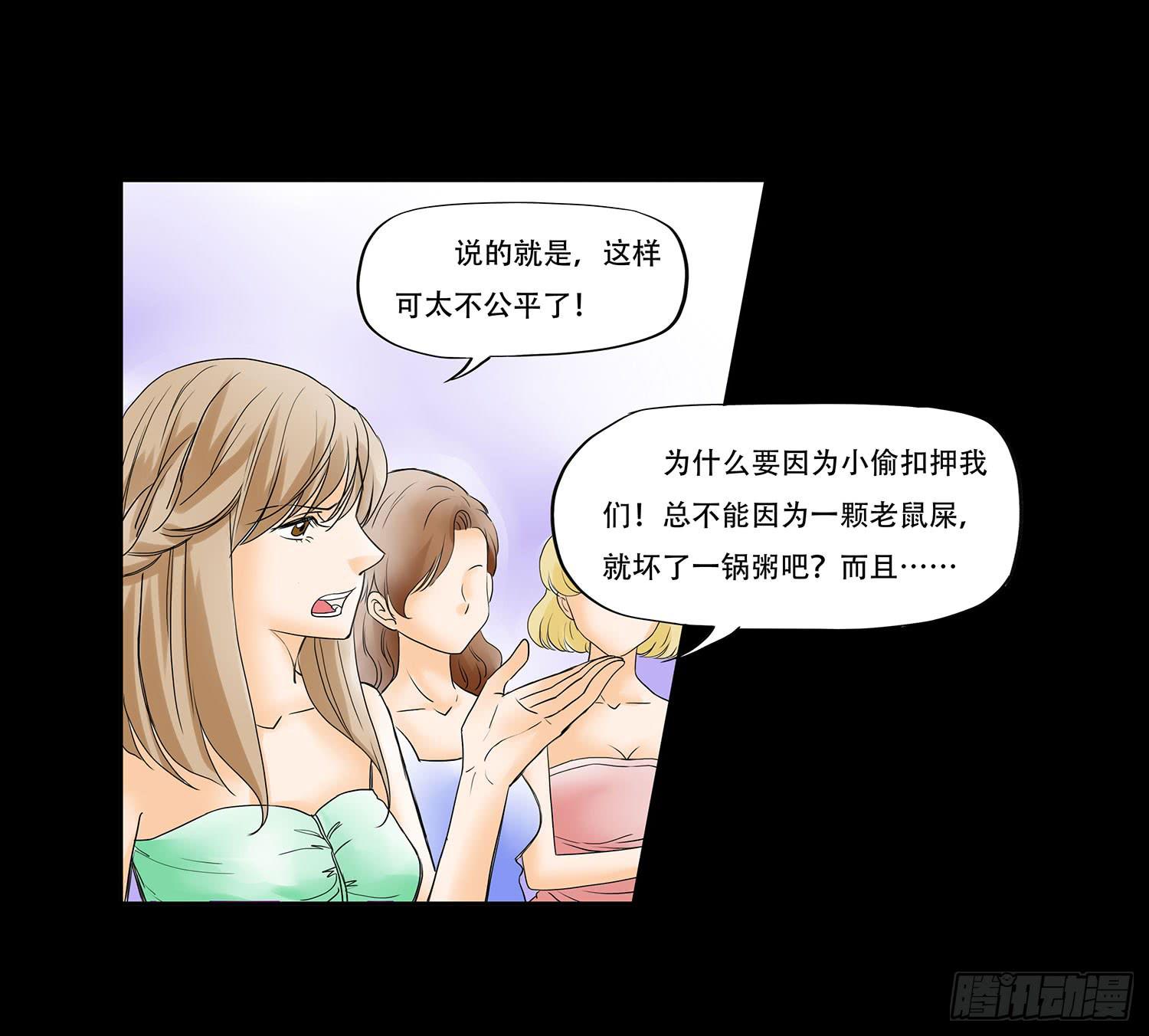 043:彻底扭曲的灵魂19