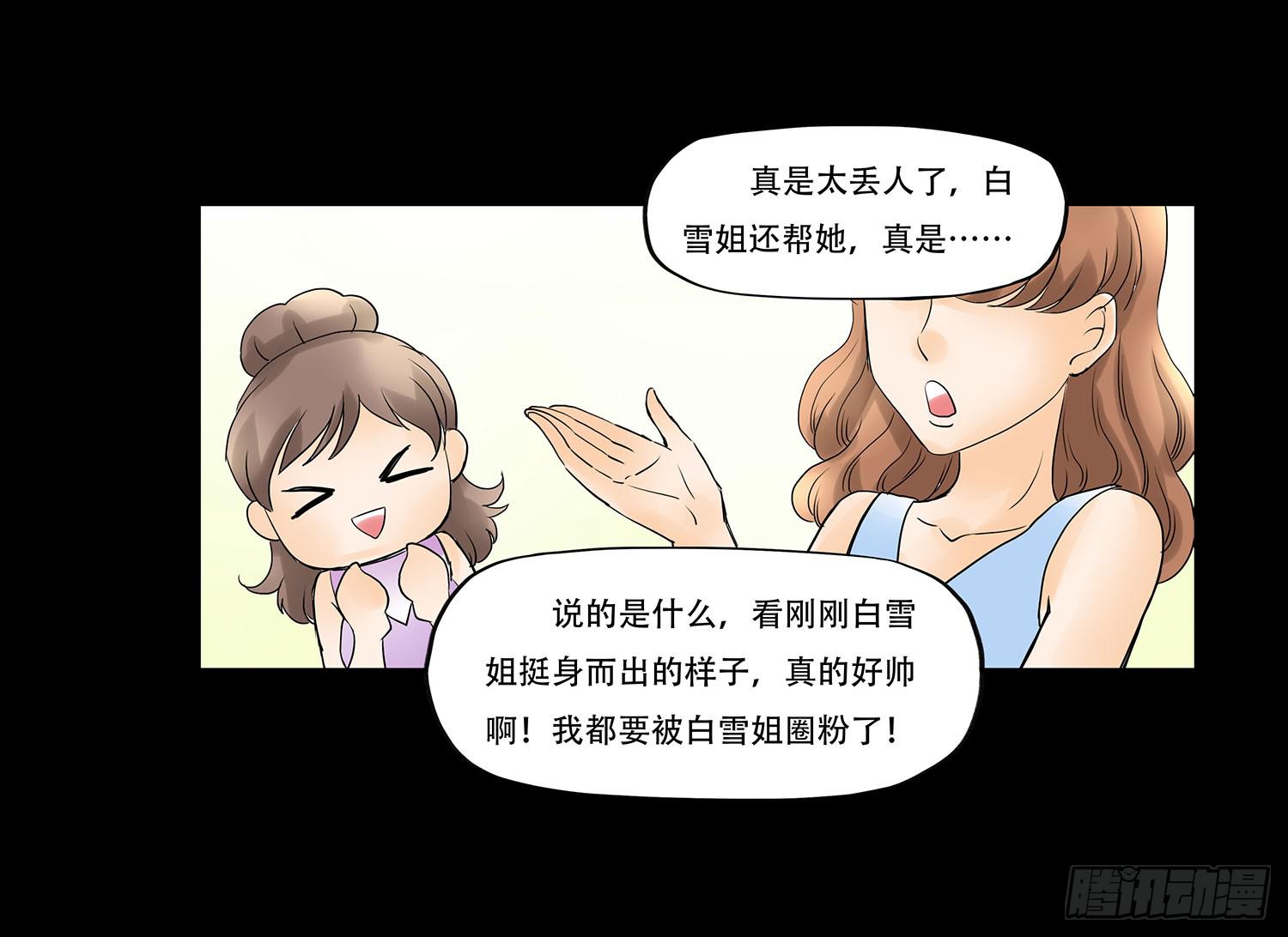 043:彻底扭曲的灵魂2