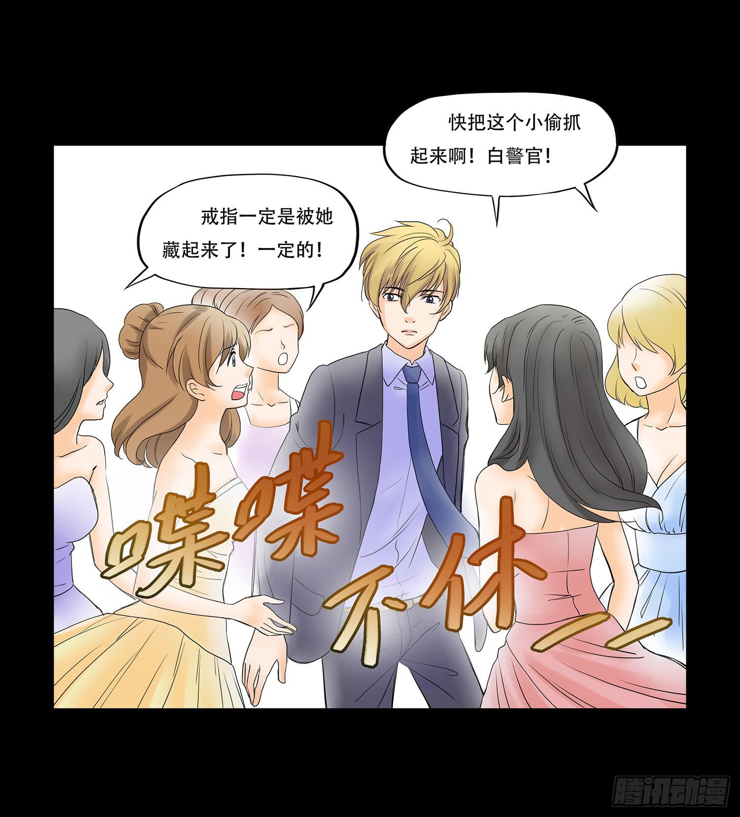 043:彻底扭曲的灵魂22