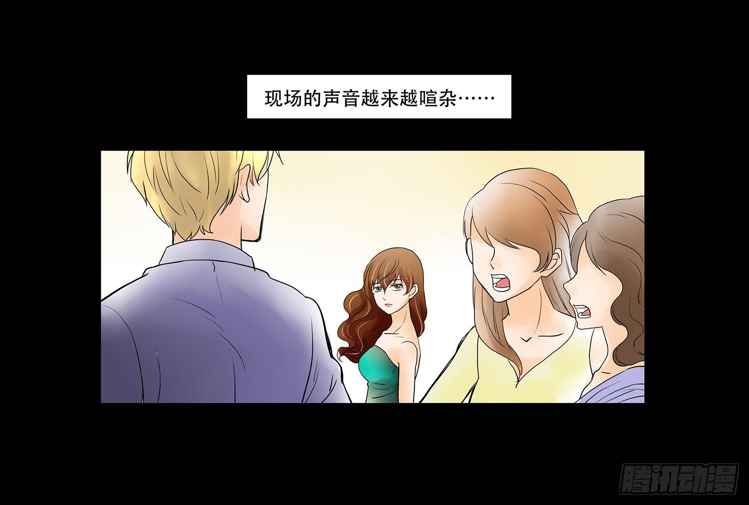 043:彻底扭曲的灵魂23
