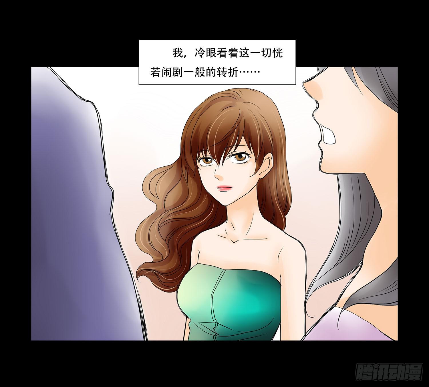 043:彻底扭曲的灵魂24