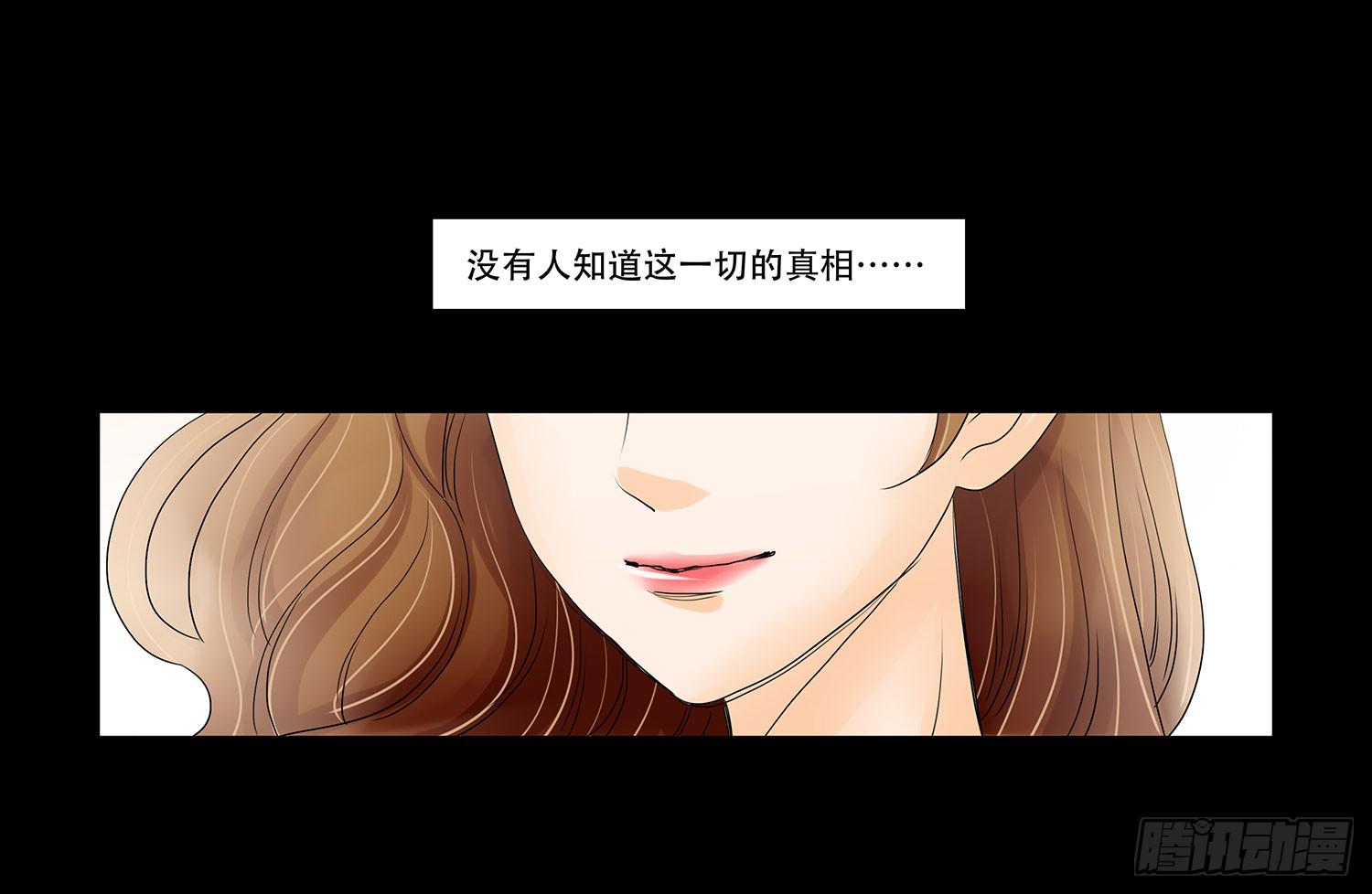 043:彻底扭曲的灵魂25