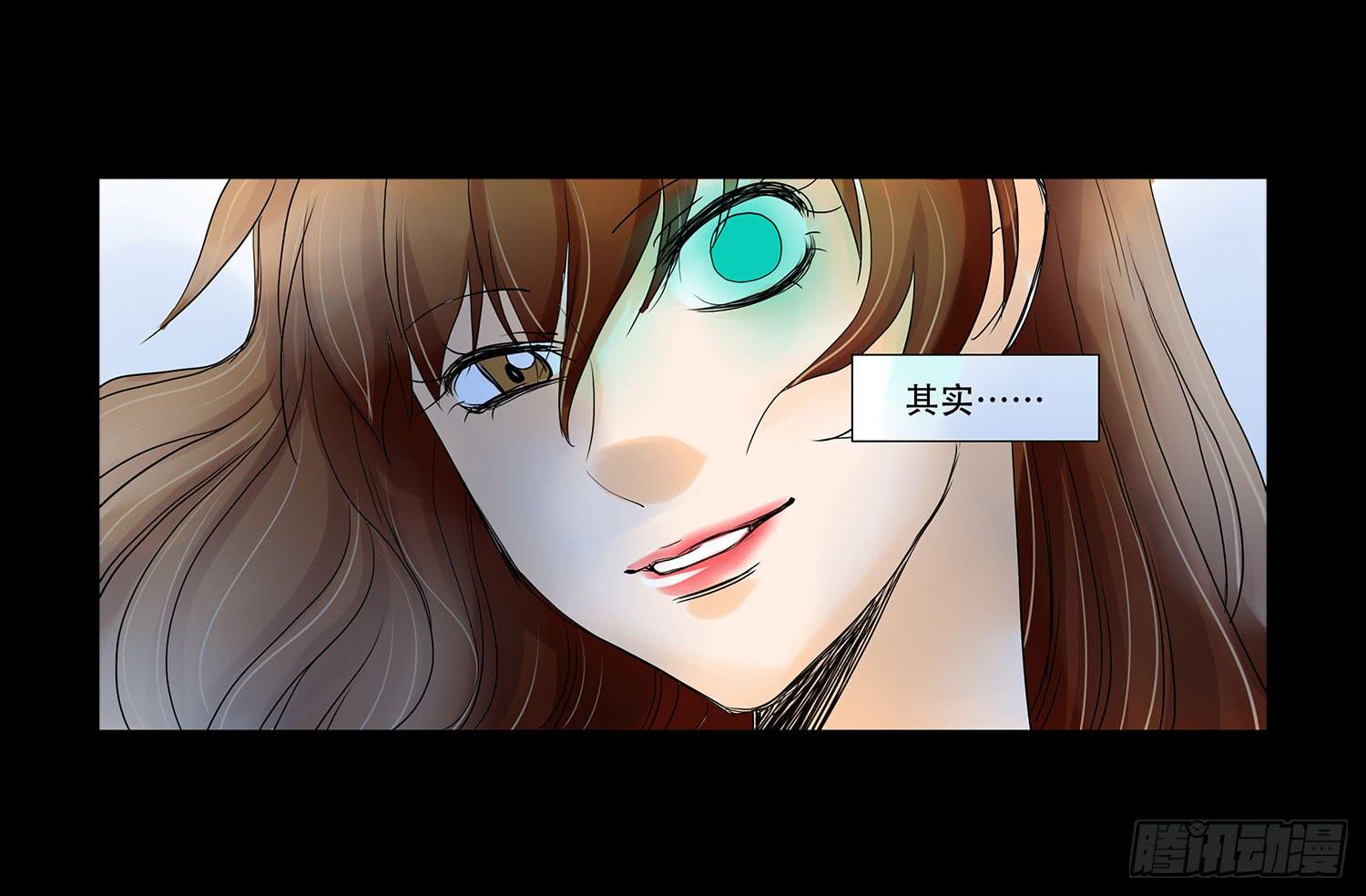 043:彻底扭曲的灵魂26