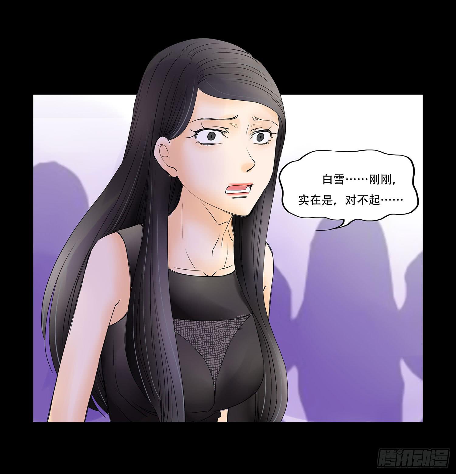 043:彻底扭曲的灵魂3