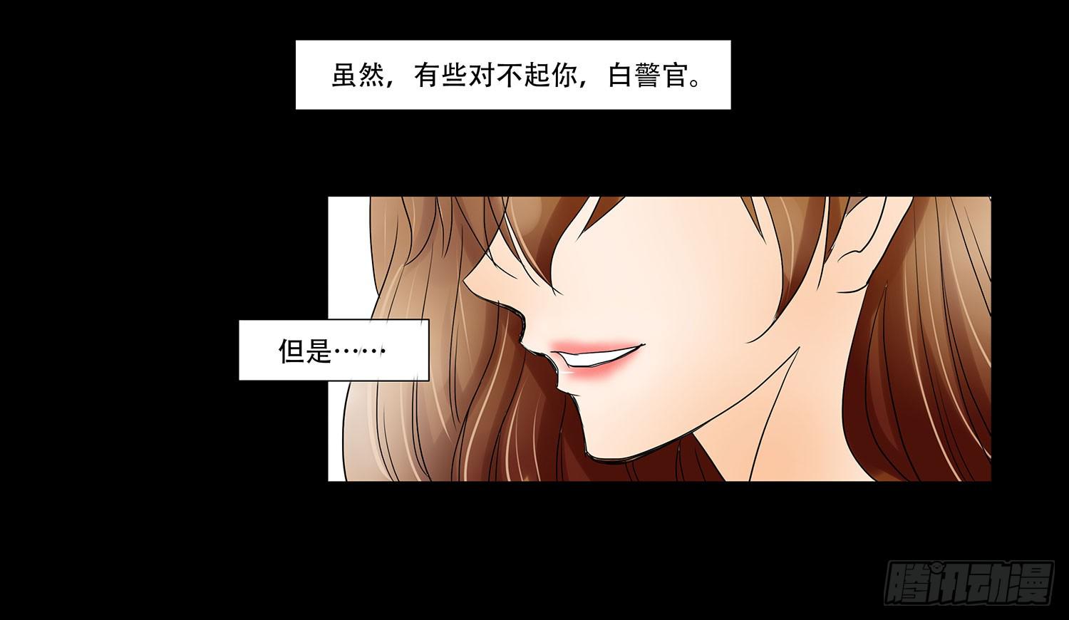 043:彻底扭曲的灵魂30
