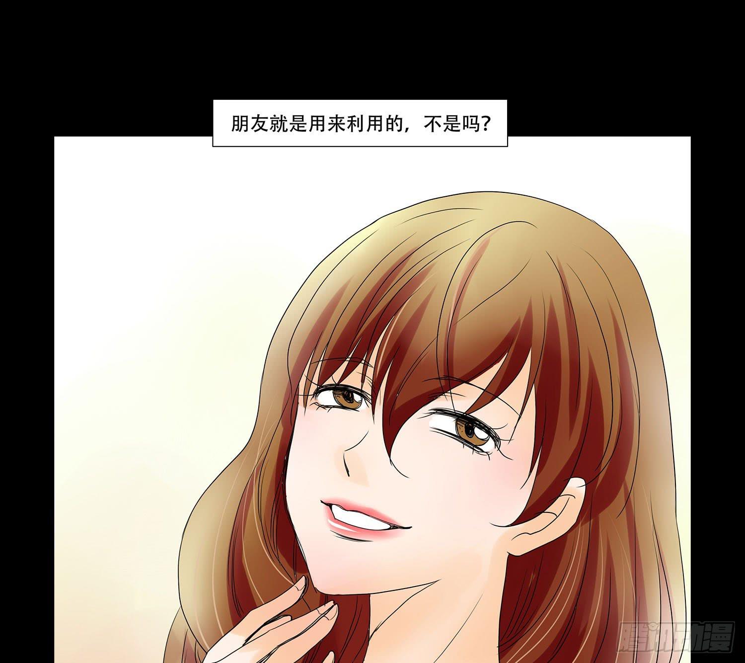 043:彻底扭曲的灵魂31
