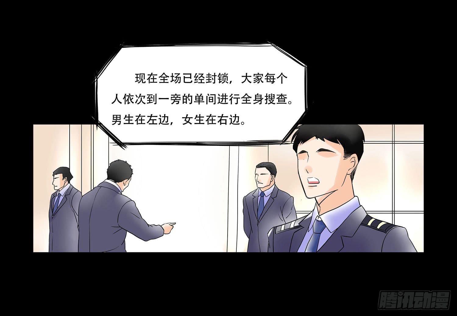 043:彻底扭曲的灵魂6