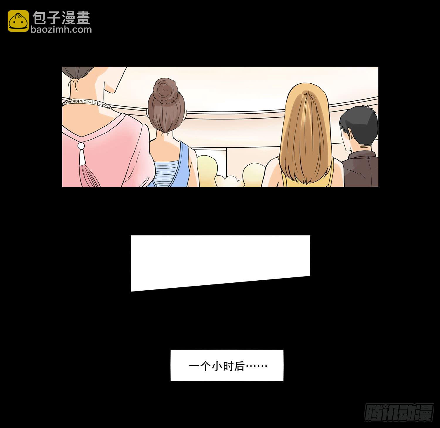043:彻底扭曲的灵魂7