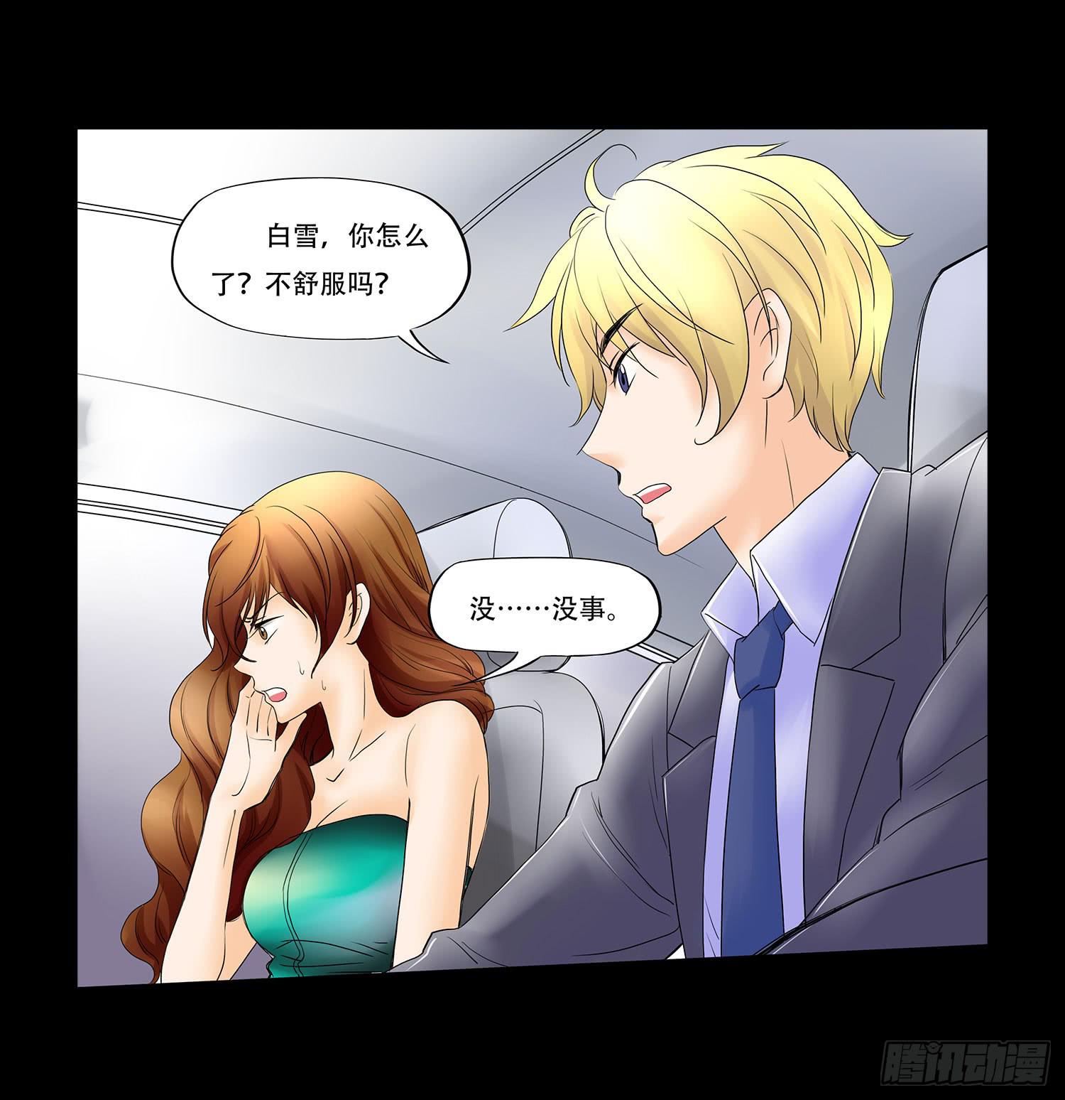 046:暧昧1
