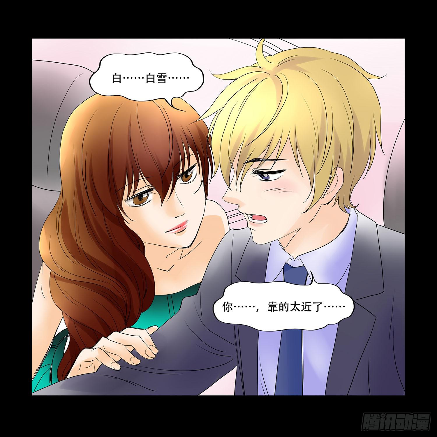 046:暧昧7