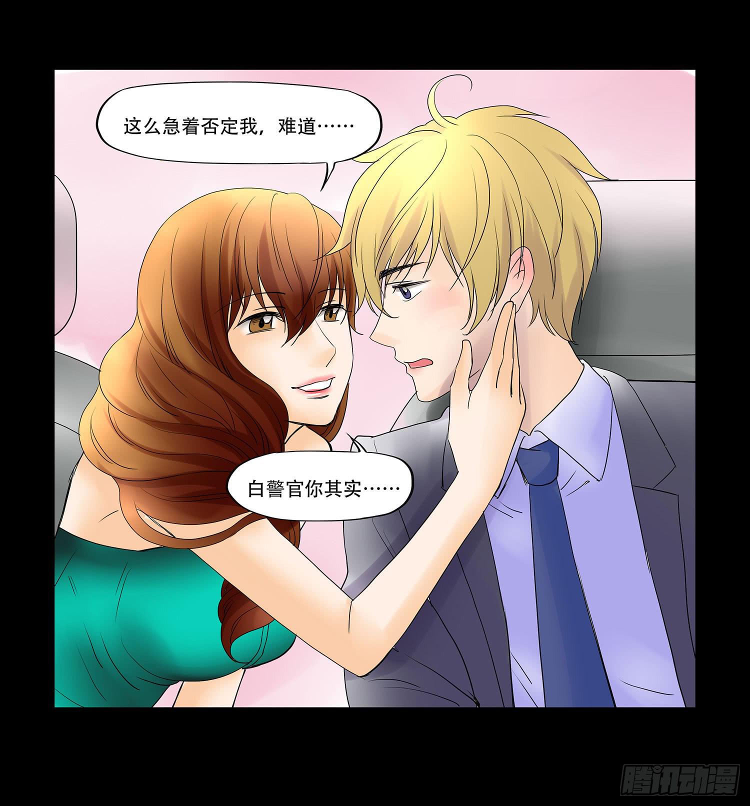 046:暧昧8