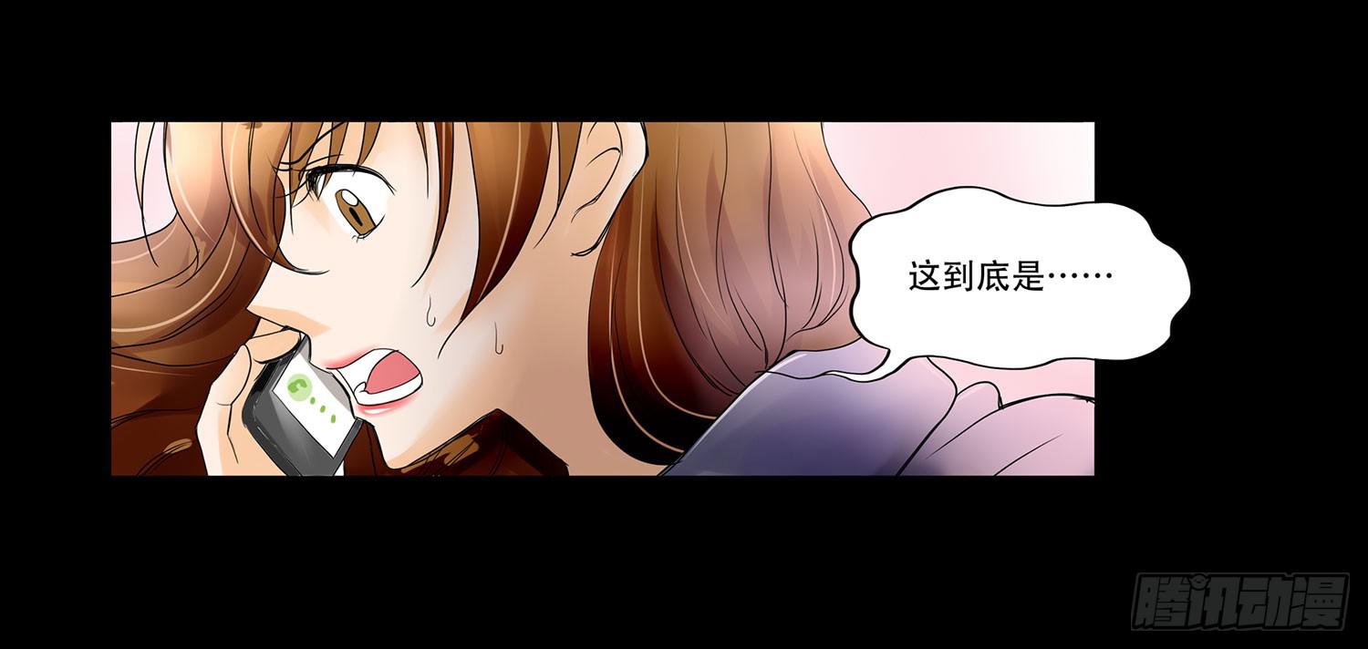 048:凌盛的电话（下）17