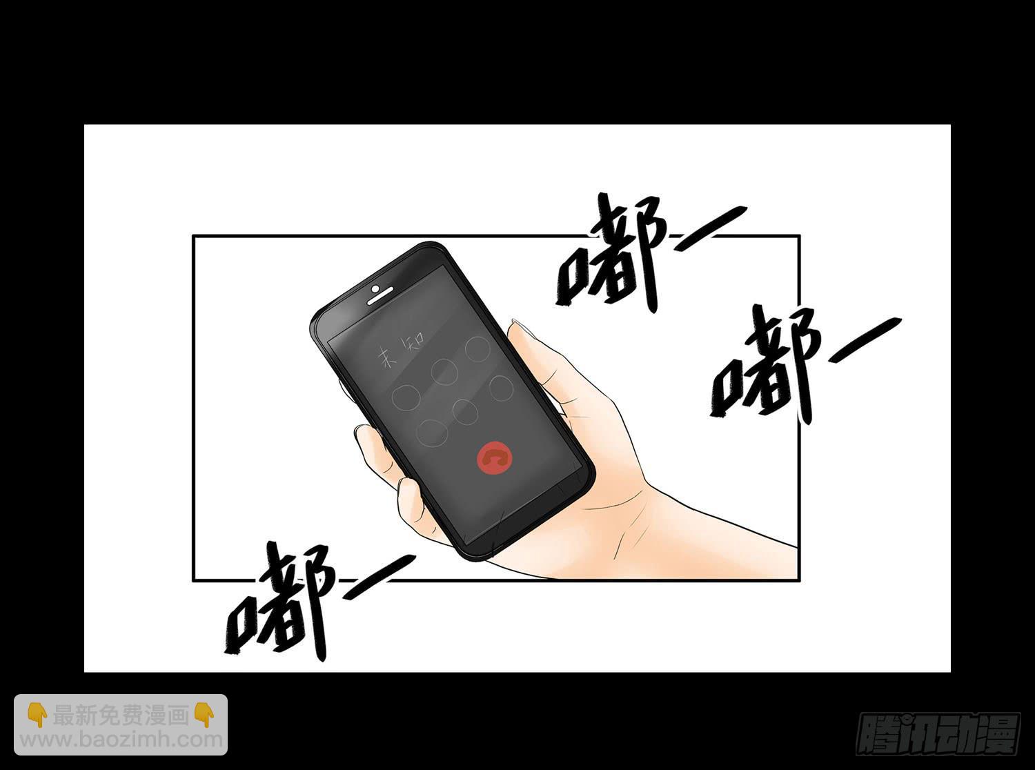 048:凌盛的电话（下）20