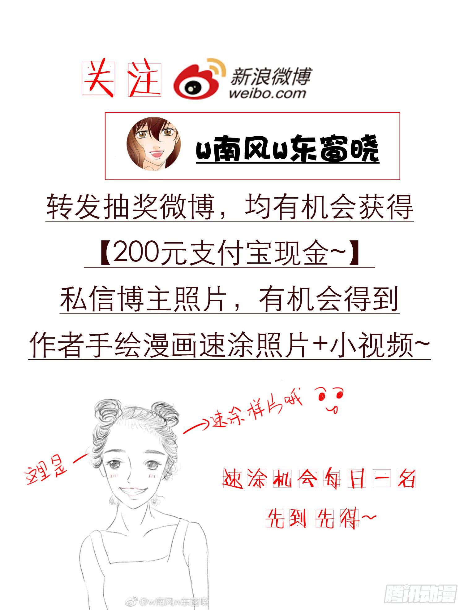 048:凌盛的电话（下）31