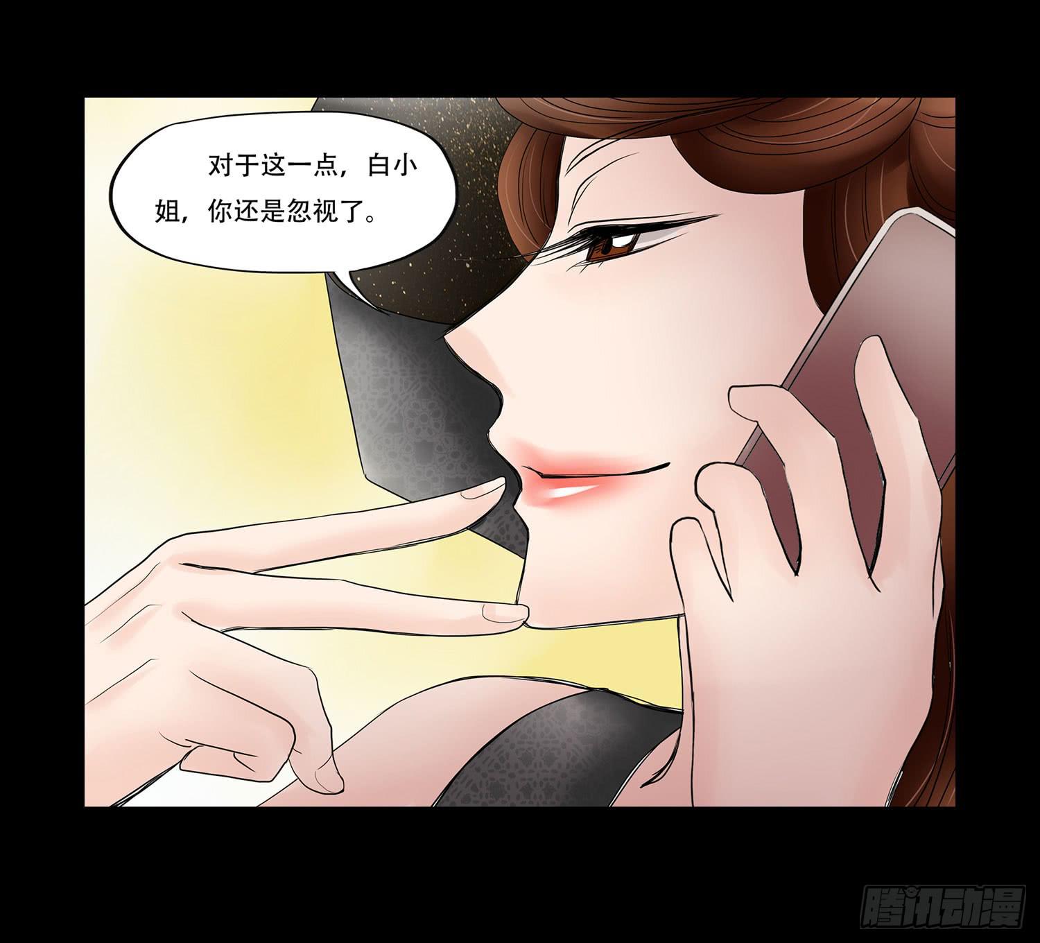 048:凌盛的电话（下）4
