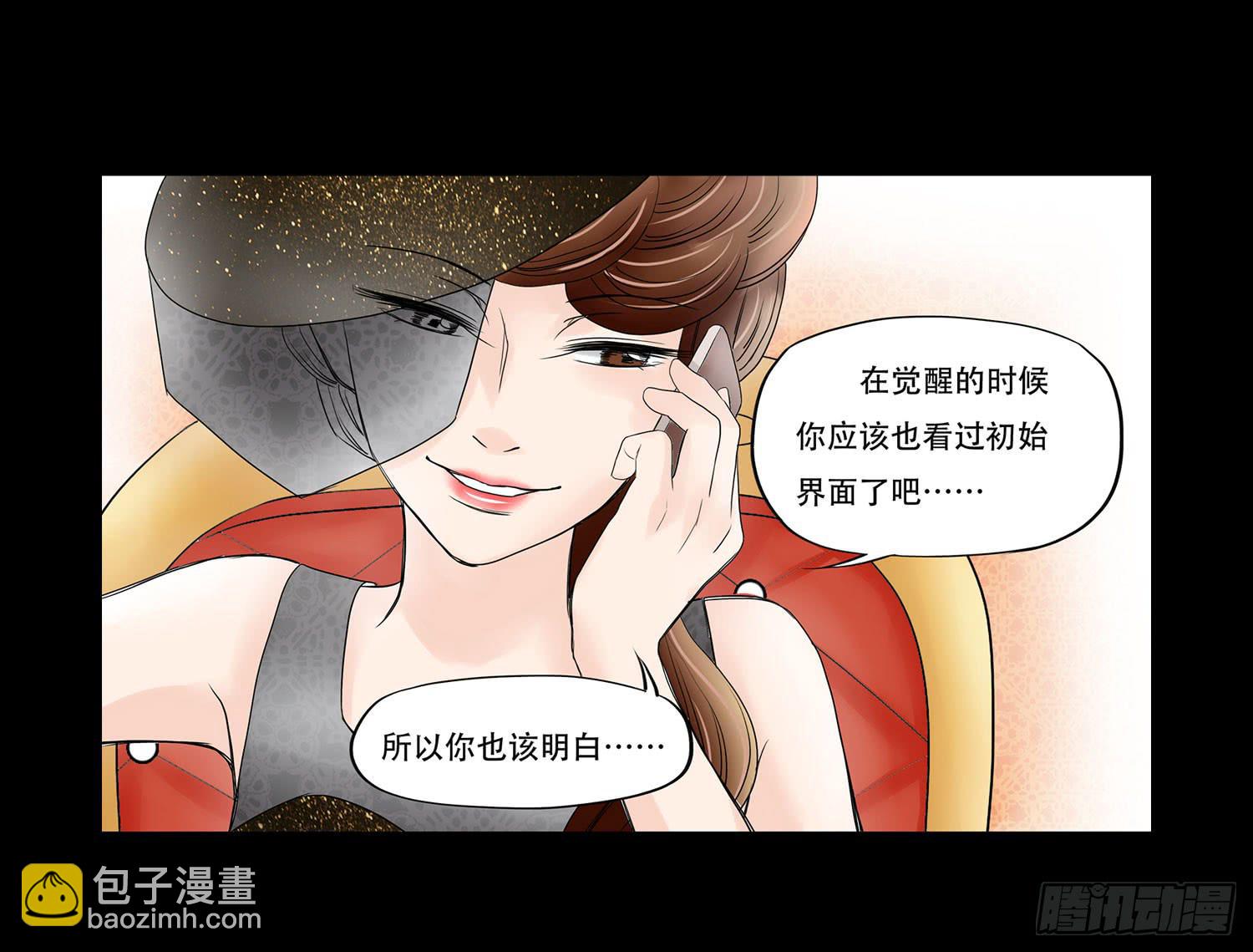 048:凌盛的电话（下）6