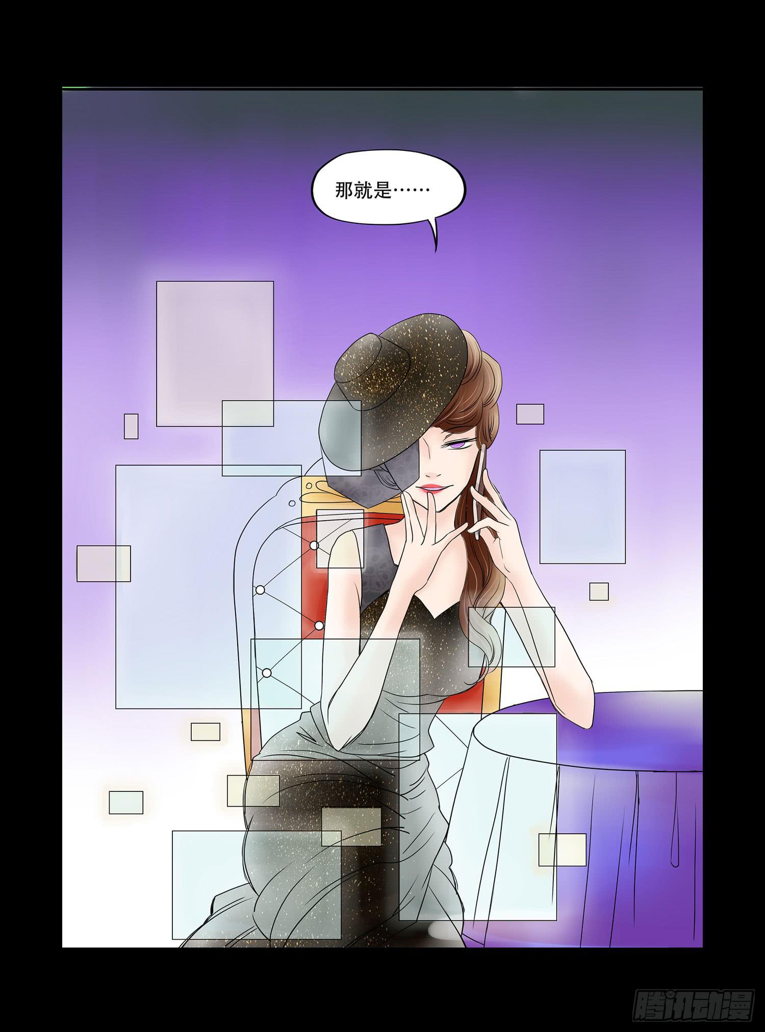 048:凌盛的电话（下）7