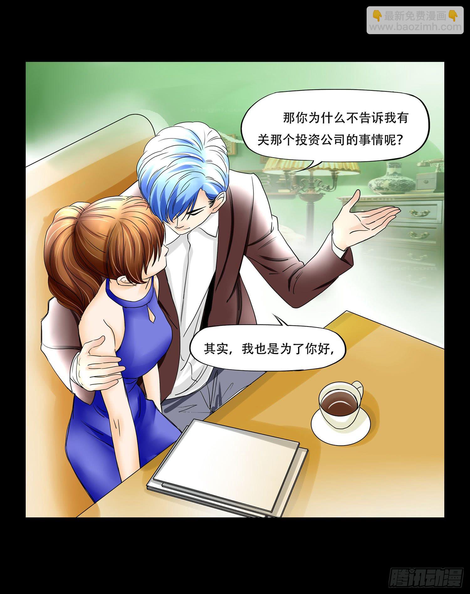 054:土豪之路18