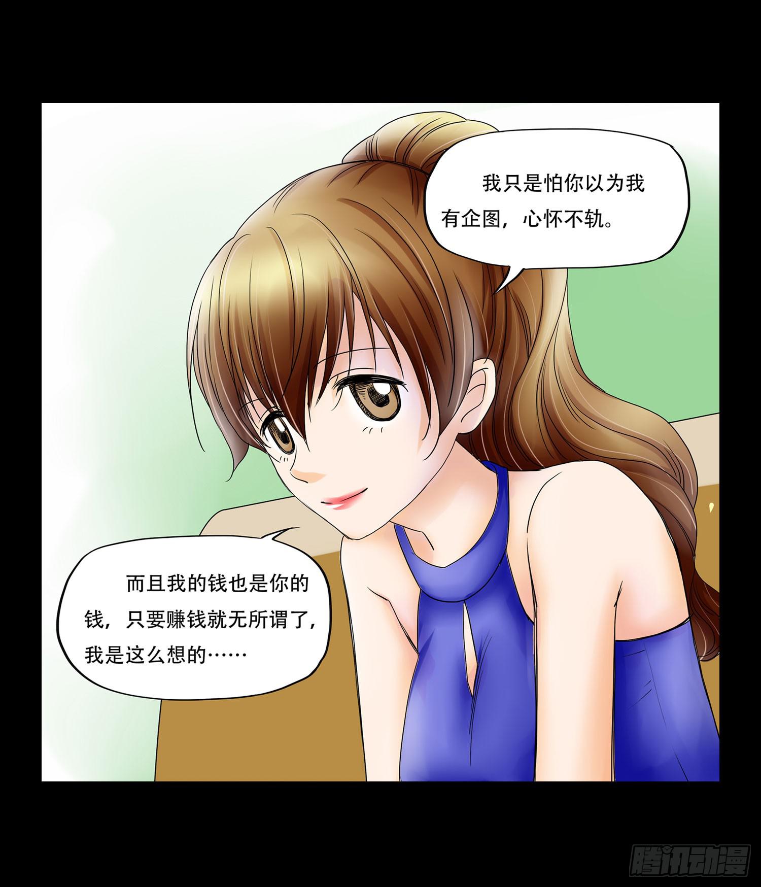 054:土豪之路21