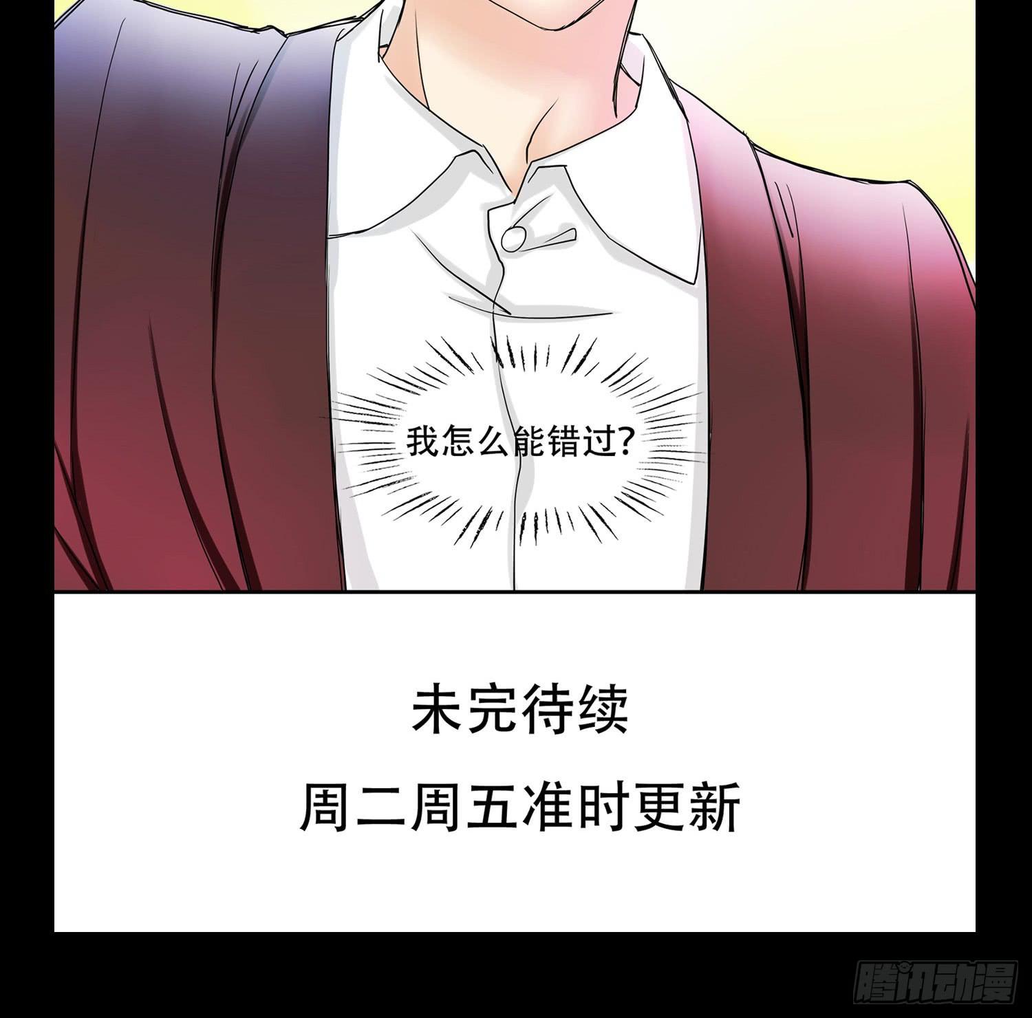 054:土豪之路26
