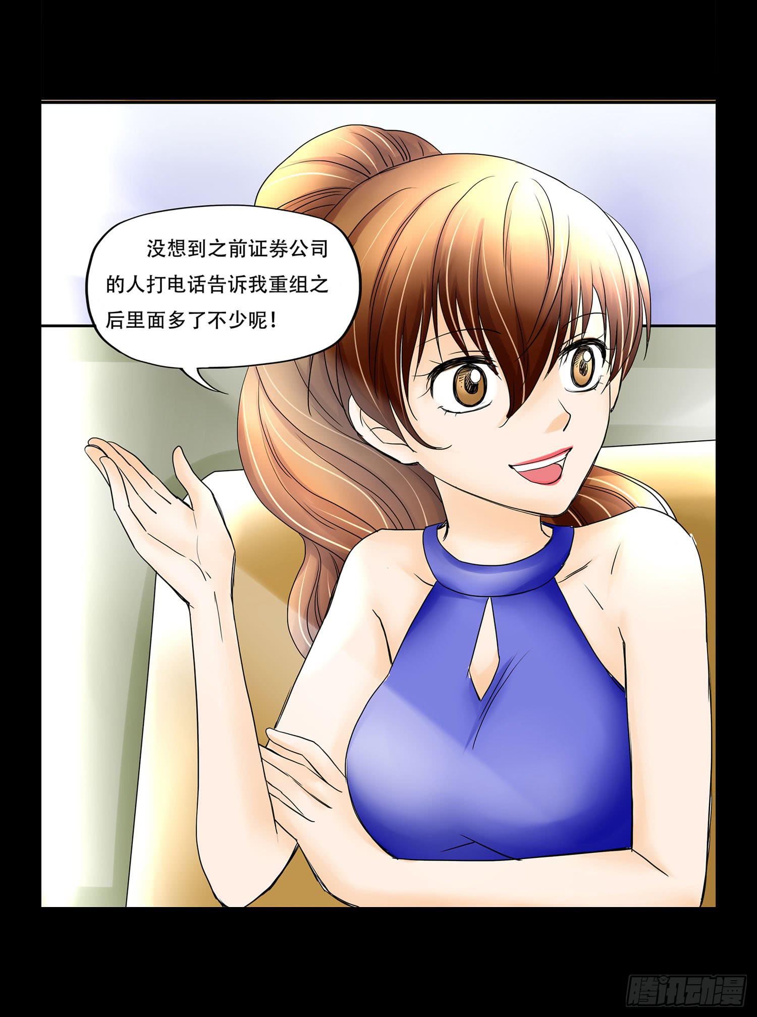 054:土豪之路9