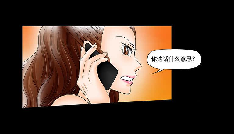 057:怀疑1