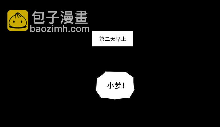 057:怀疑13