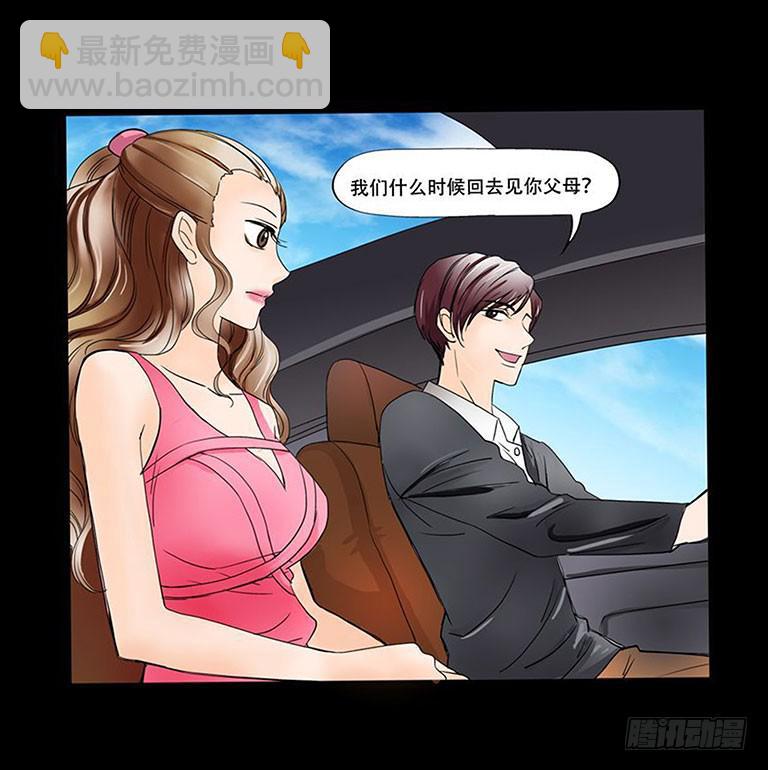 057:怀疑15