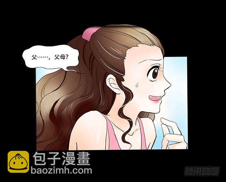 057:怀疑16