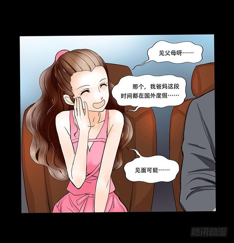 057:怀疑17