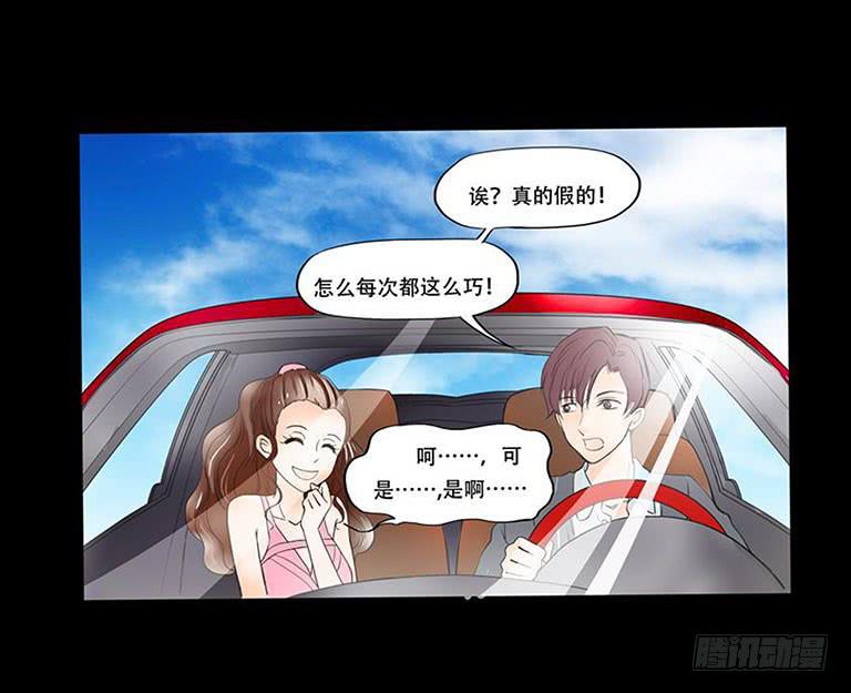 057:怀疑18