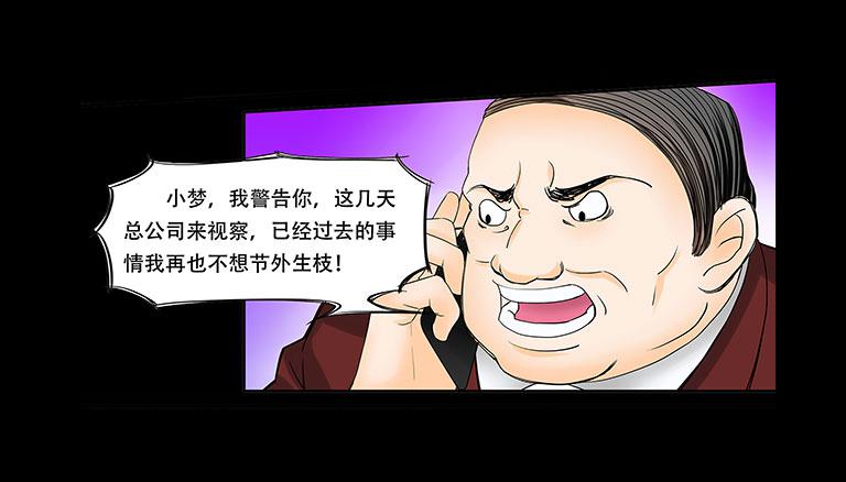 057:怀疑2