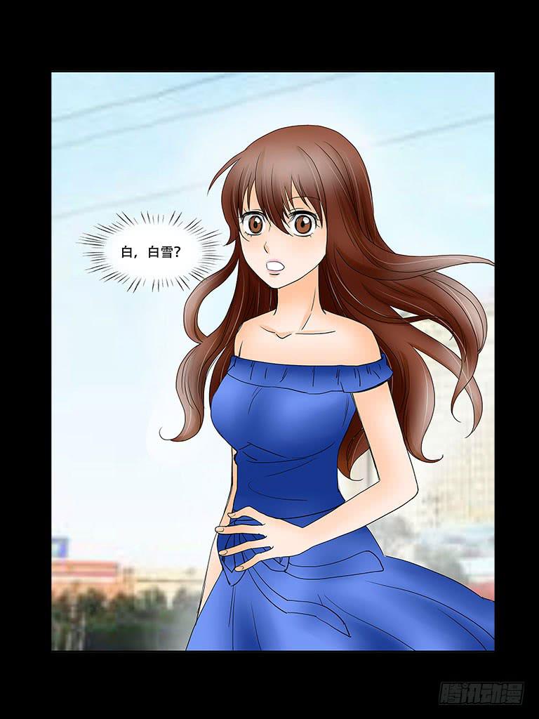 057:怀疑27