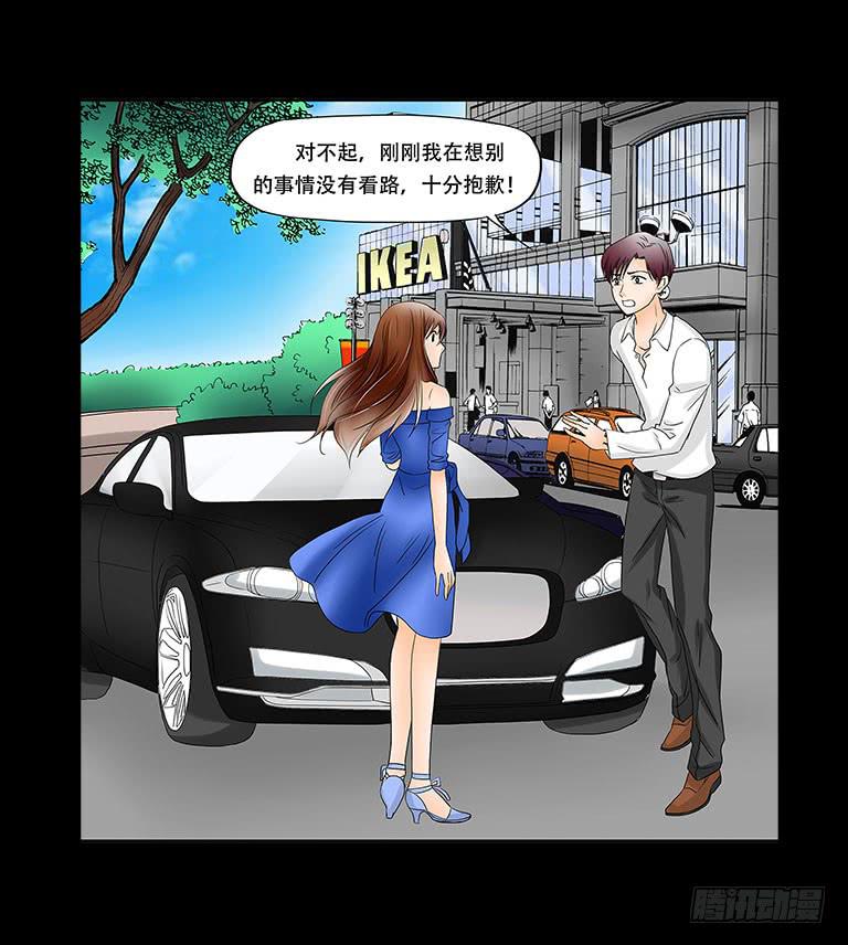 057:怀疑29
