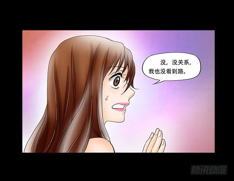 057:怀疑30