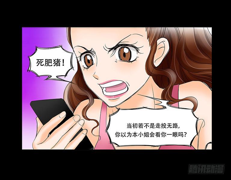057:怀疑5
