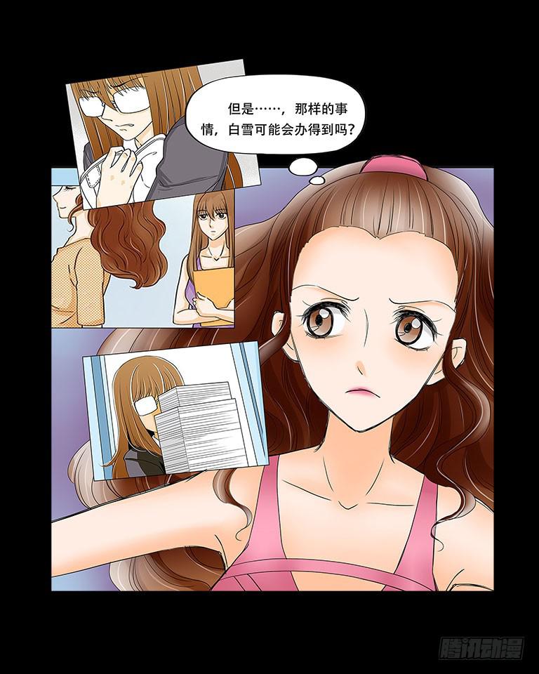 057:怀疑9