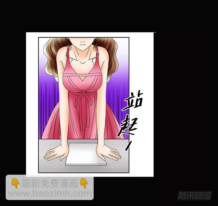 058:你是故意的！26