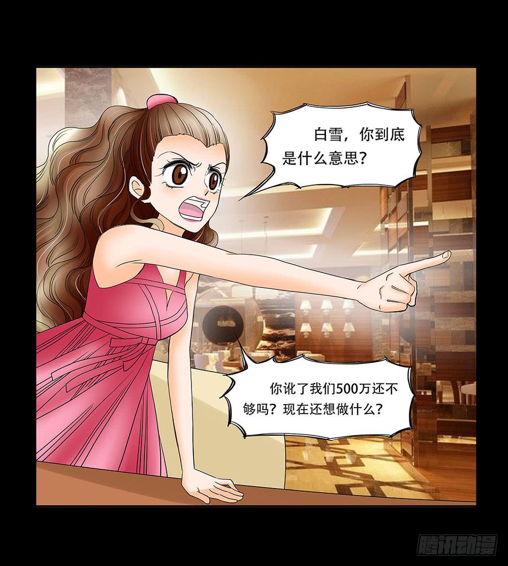 063:好戏1