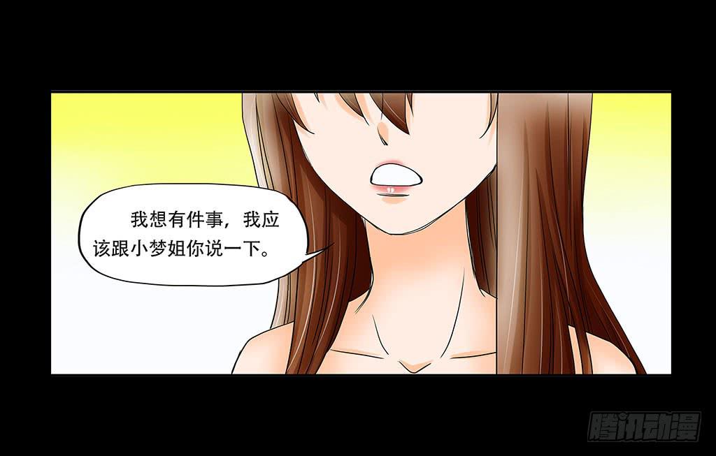 063:好戏11
